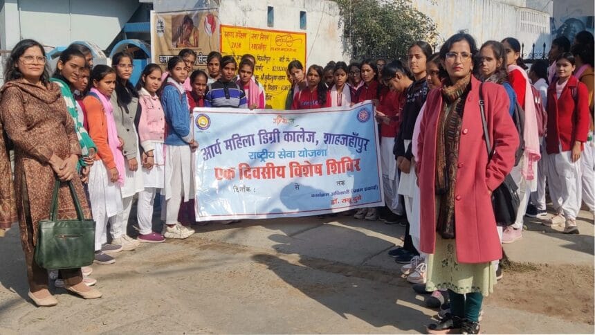 आर्या महिला डिग्री कॉलेज