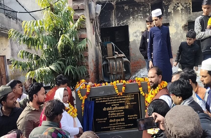 इंटरलॉकिंग निर्माण कार्यों का शिलान्यास