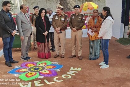 राज्य मानवाधिकार आयोग