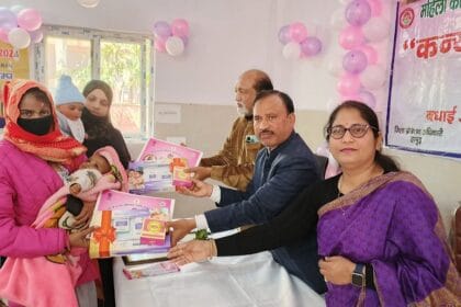 कन्या जन्मोत्सव