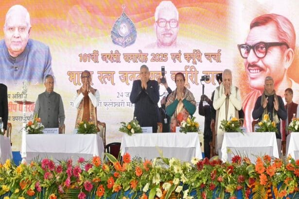 कर्पूरी ठाकुर न्याय के मसीहा हैं: उपराष्ट्रपति