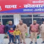 अम्बेडकरनगर पुलिस ने 3 घंटे में लापता बच्चों को किया बरामद