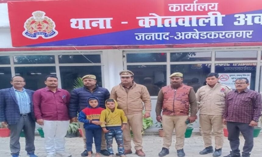 अम्बेडकरनगर पुलिस ने 3 घंटे में लापता बच्चों को किया बरामद