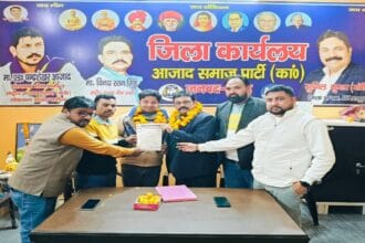 आजाद समाज पार्टी