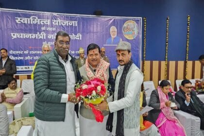 650 लाभार्थियों को घरौनी वितरित की गई