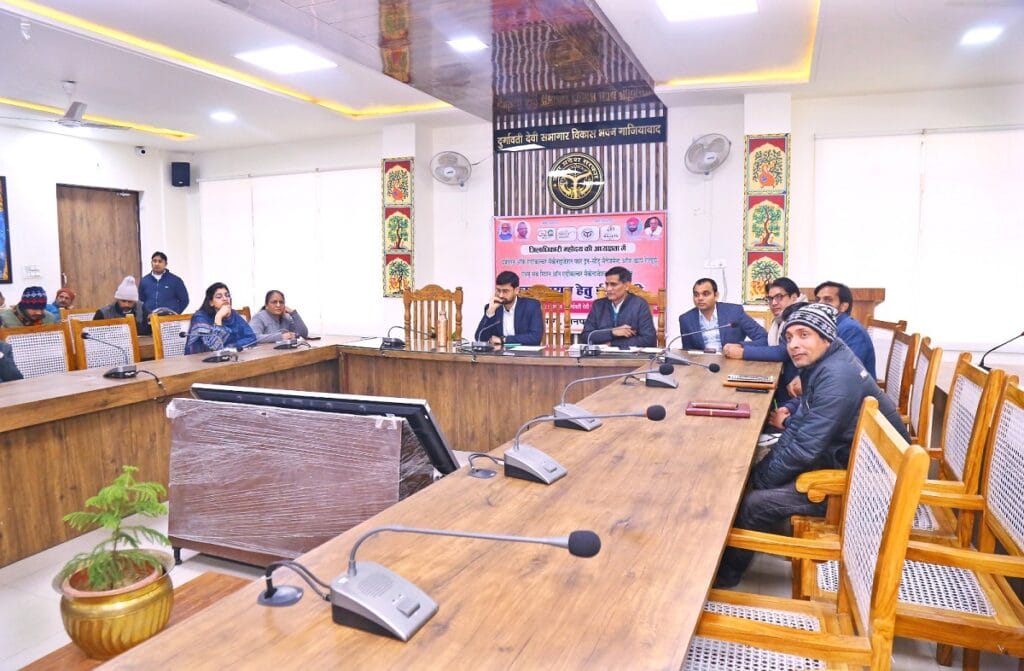 ई-लॉटरी का आयोजन