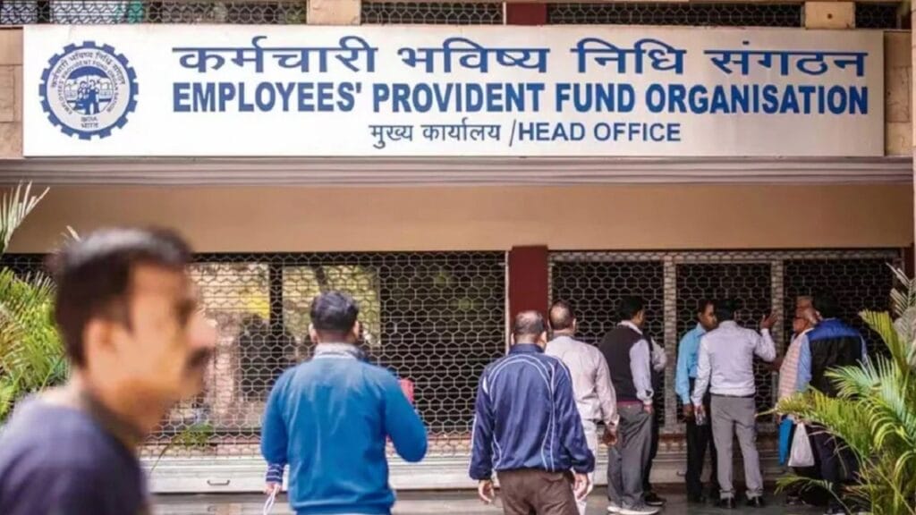 कर्मचारी भविष्य निधि संगठन