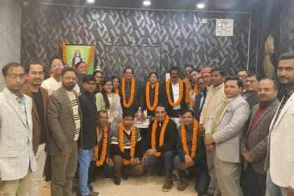 प्रांतीय आयुर्वेदिक एवं यूनानी चिकित्सा सेवा संघ