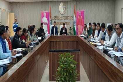 जिलाधिकारी एवं मुख्य विकास