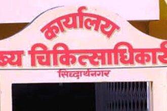 स्वास्थ्य सेवाओं में मची लूट