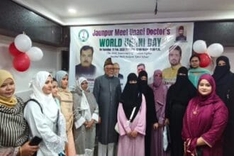 विश्व यूनानी दिवस पर कार्यक्रम का हुआ आयोजन