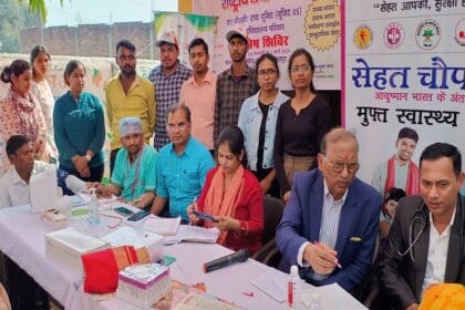 कैल्शियम एवं विटामिन डी हड्डियों को स्वस्थ रखने हेतु आवश्यक