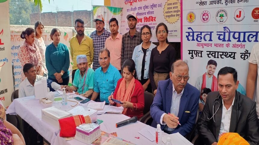 कैल्शियम एवं विटामिन डी हड्डियों को स्वस्थ रखने हेतु आवश्यक