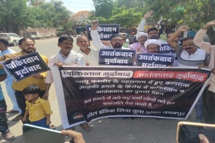 जम्मू कश्मीर पहलगाम आतंकी हमले के विरोध में पाकिस्तान का पुतला फूंका