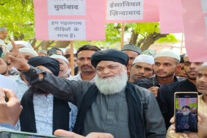 काली पट्टियों के साथ जुलूस निकालकर आतंकवाद की निंदा