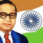 डॉ अम्बेडकर चेतना वाहन रैली का आयोजन