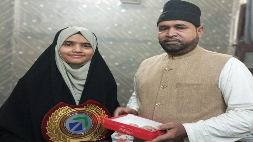 सानिया नक़वी ने 95.8% अंक हासिल करके मिसाल कायम की