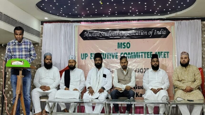 हाफिज़ अरशद खान साहब एक मोअतबर अदीब, बेहतरीन नाज़िम, ऊंचे अख़लाक़ वाले और तंजीमी सलाहियतों से भरपूर इंसान हैं।इसी सिलसिले में 25 मई 2025 को कानपुर में एक अहम मीटिंग मुनक्किद की गई, जिसमें सभी सदस्यों की राय और मशवरे से उन्हें अध्यक्ष बनाया गया। एमएसओ के तमाम अरकान को उम्मीद है कि हाफिज़ अरशद खान साहब एमएसओ के मक़ासिद को अमली जामा पहनाते हुए संगठन को नई बुलंदियों तक पहुंचाएंगे।