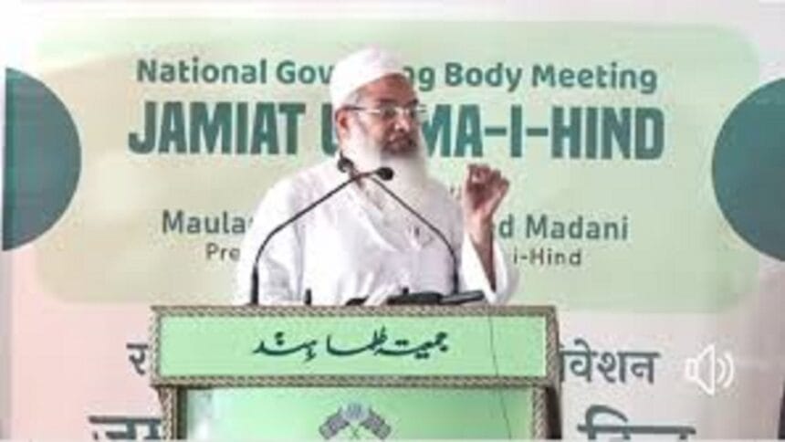जमीयत उलमा की दो दिवसीय बैठक, मौलाना महमूद मदनी की विशेष शिरकत