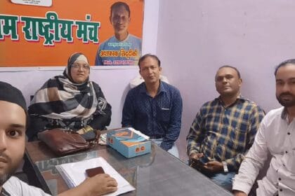 मुस्लिम राष्ट्रीय मंच ने तय किए पर्यावरण, राष्ट्रप्रेम और समरसता के कार्यक्रम