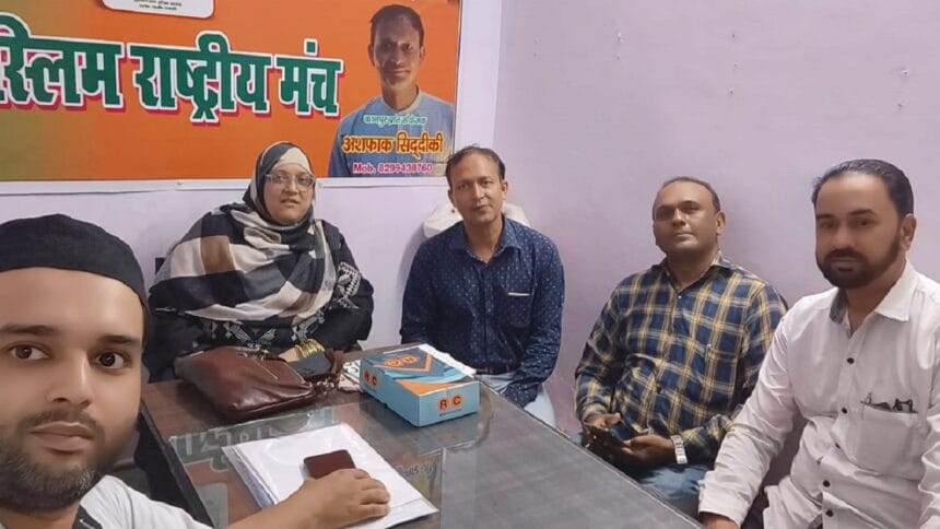 मुस्लिम राष्ट्रीय मंच ने तय किए पर्यावरण, राष्ट्रप्रेम और समरसता के कार्यक्रम