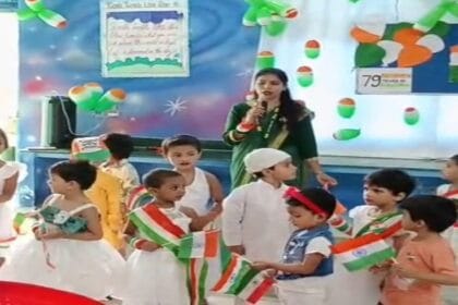 डी.पी.एस चैंप स्कूल में हर्षोल्लास के साथ मनाया गया 79वां स्वतंत्रता दिवस