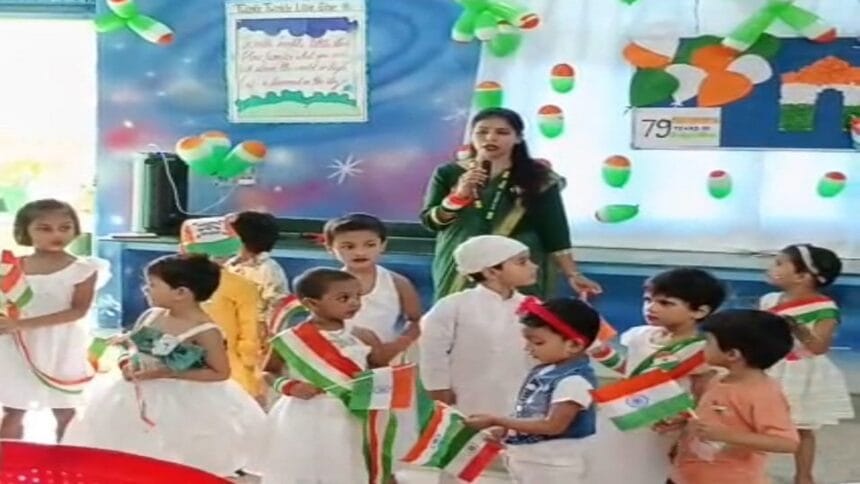 डी.पी.एस चैंप स्कूल में हर्षोल्लास के साथ मनाया गया 79वां स्वतंत्रता दिवस