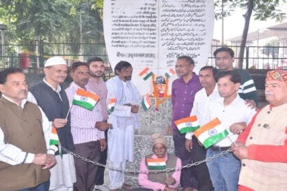 भारत के प्रथम शिक्षा मंत्री मौलाना आजाद को याद किया गया