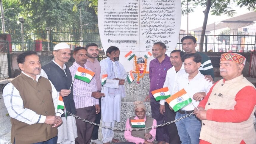 भारत के प्रथम शिक्षा मंत्री मौलाना आजाद को याद किया गया