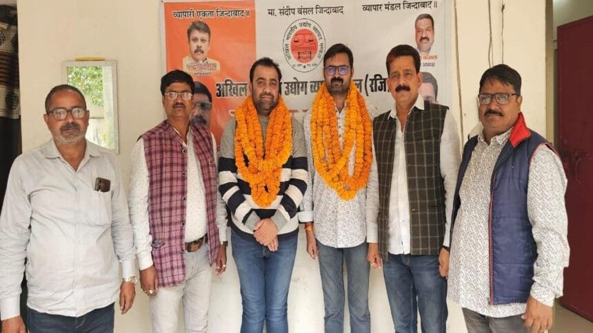 उद्योग व्यापार मंडल की युवा इकाई गठित, विक्की कुकरेजा को नई जिम्मेदारी