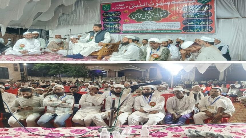 नबी ए करीम की ज़िंदगी इंसानियत के लिए आदर्श है: मौलाना शिब्ली