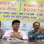 विजन 2047 को समर्पित होगा पुस्तक मेला, ज्ञान और संस्कृति का उत्सव