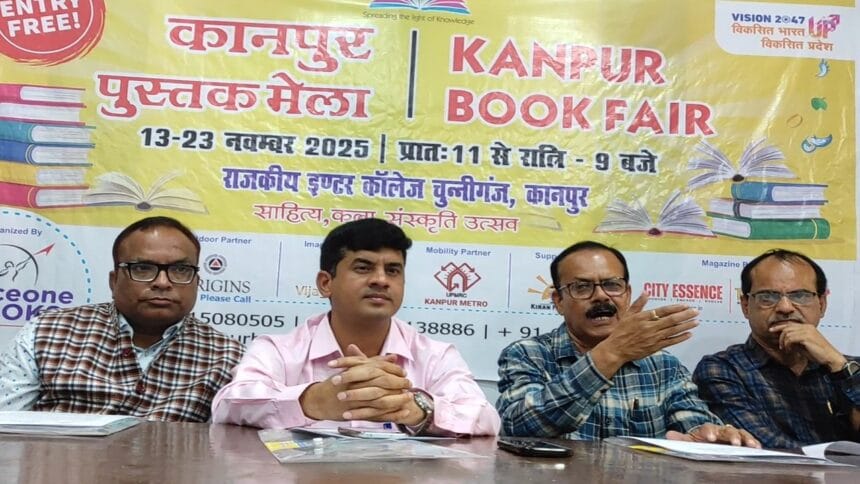 विजन 2047 को समर्पित होगा पुस्तक मेला, ज्ञान और संस्कृति का उत्सव