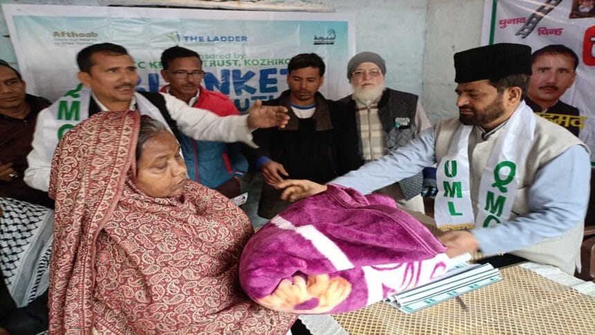 लैडर फाउंडेशन द्वारा कंबल वितरण कार्यक्रम, जरूरतमंदों को मिली राहत