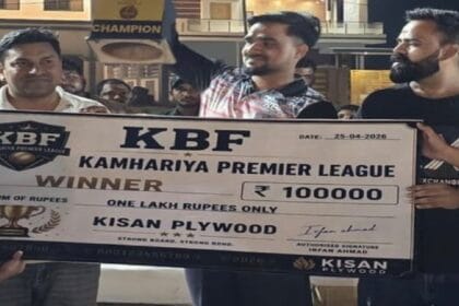 कम्हरिया प्रीमियर लीग सीजन-3 का खिताब आफताब फ्लेक्स इटवा के नाम