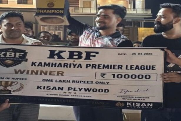 कम्हरिया प्रीमियर लीग सीजन-3 का खिताब आफताब फ्लेक्स इटवा के नाम