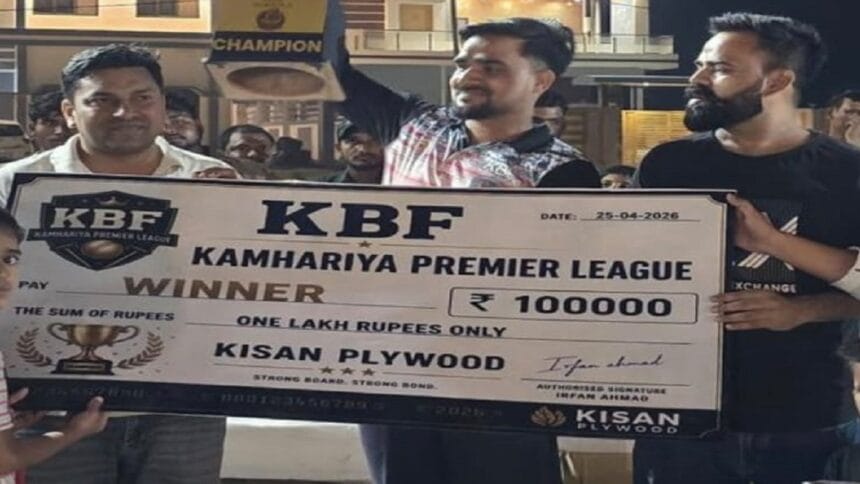 कम्हरिया प्रीमियर लीग सीजन-3 का खिताब आफताब फ्लेक्स इटवा के नाम